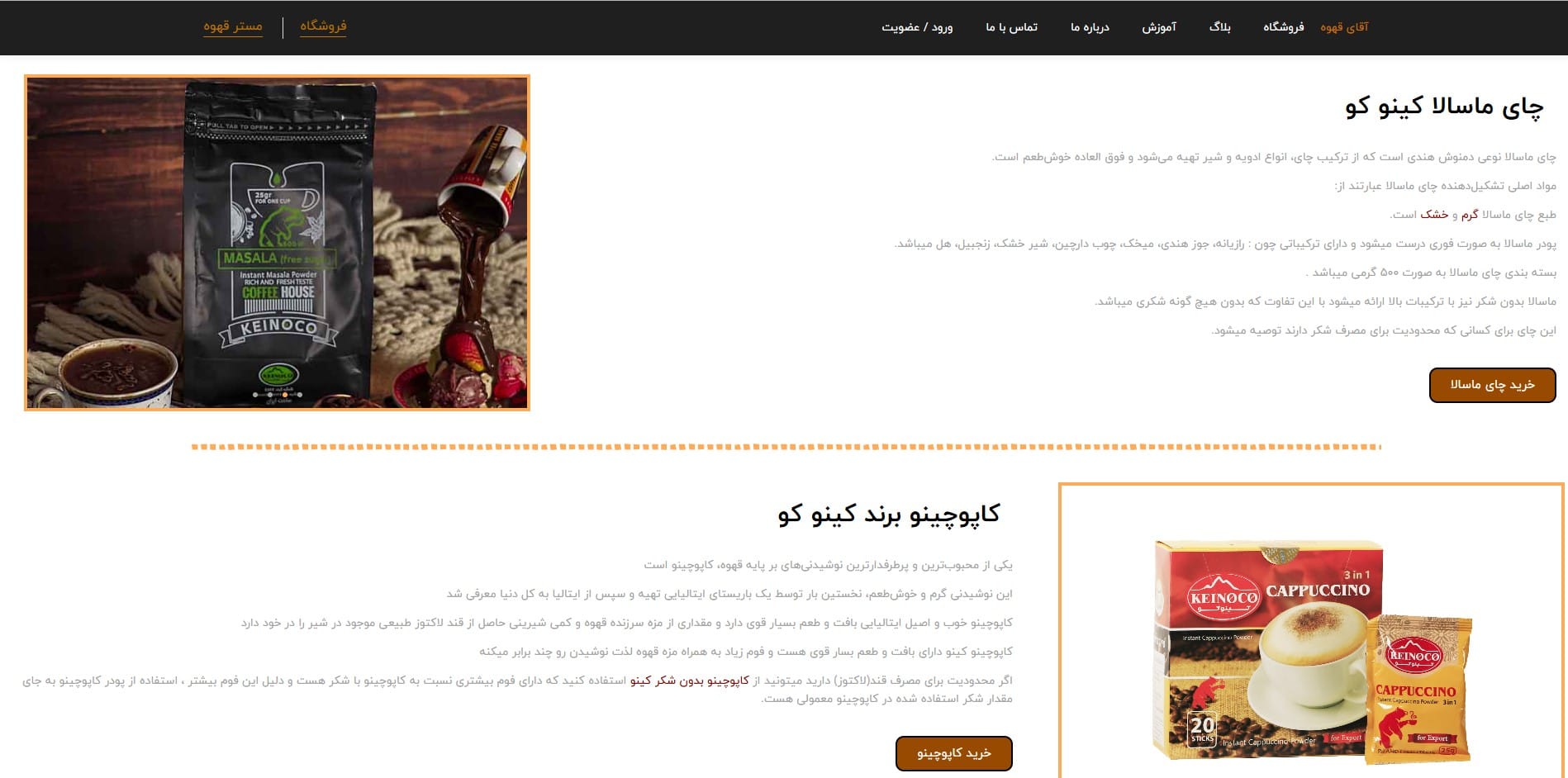  آیتم اسلاید 1