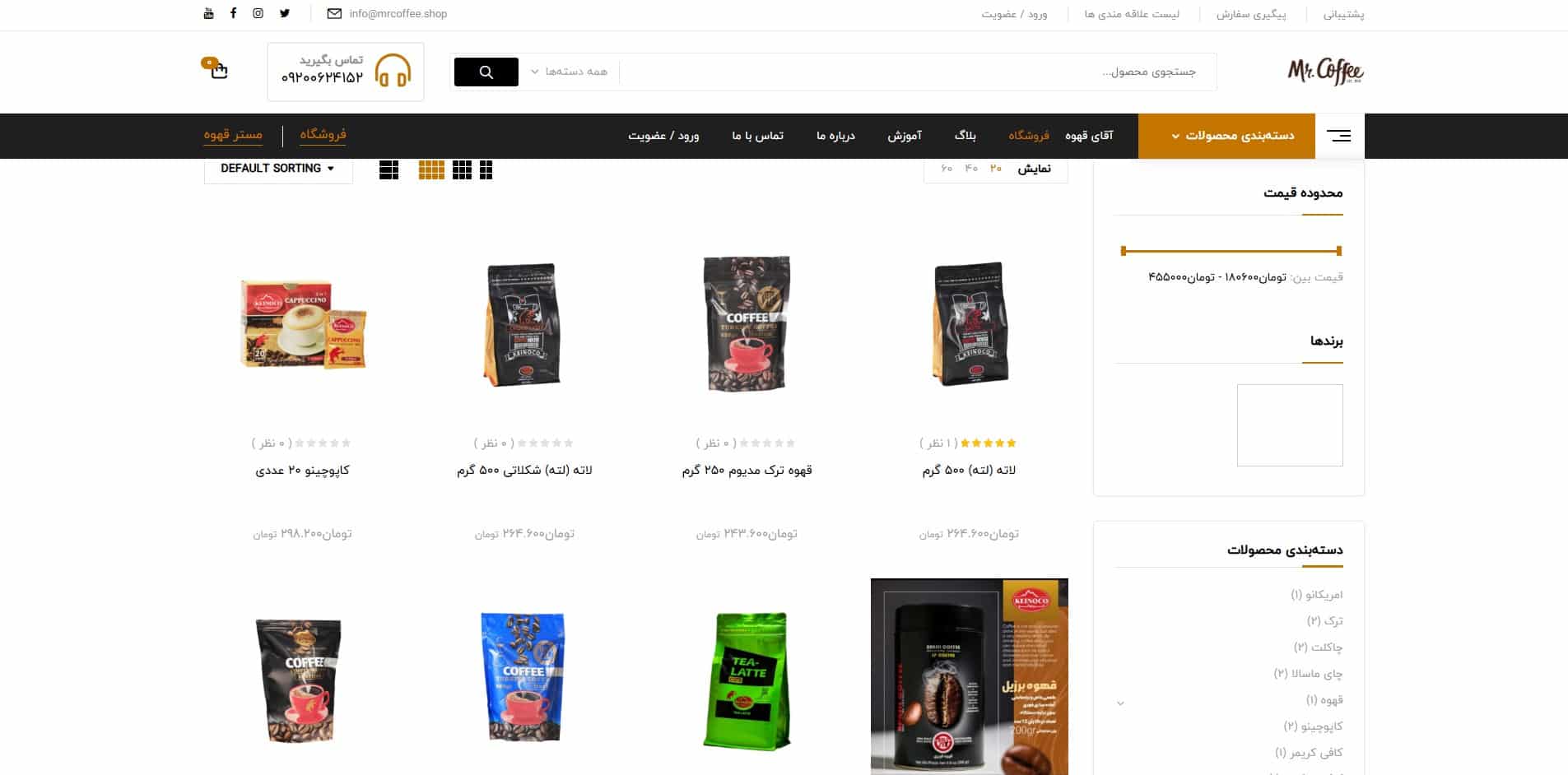  آیتم اسلاید 1