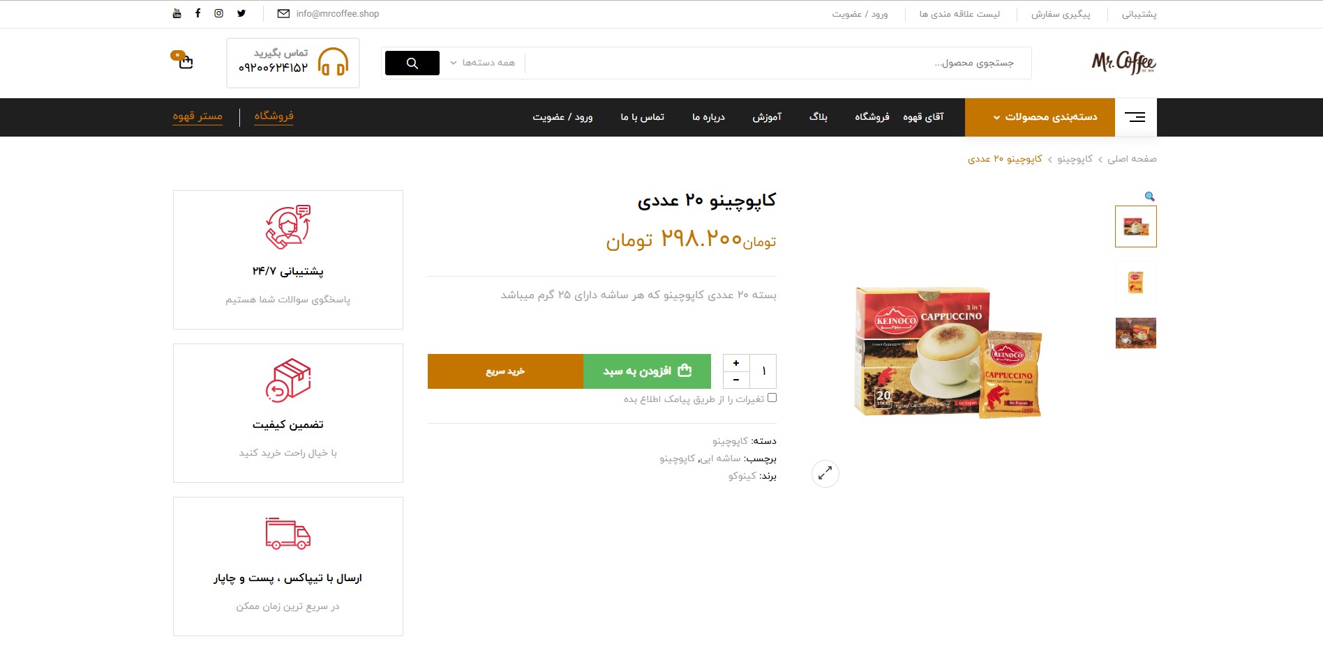  آیتم اسلاید 1