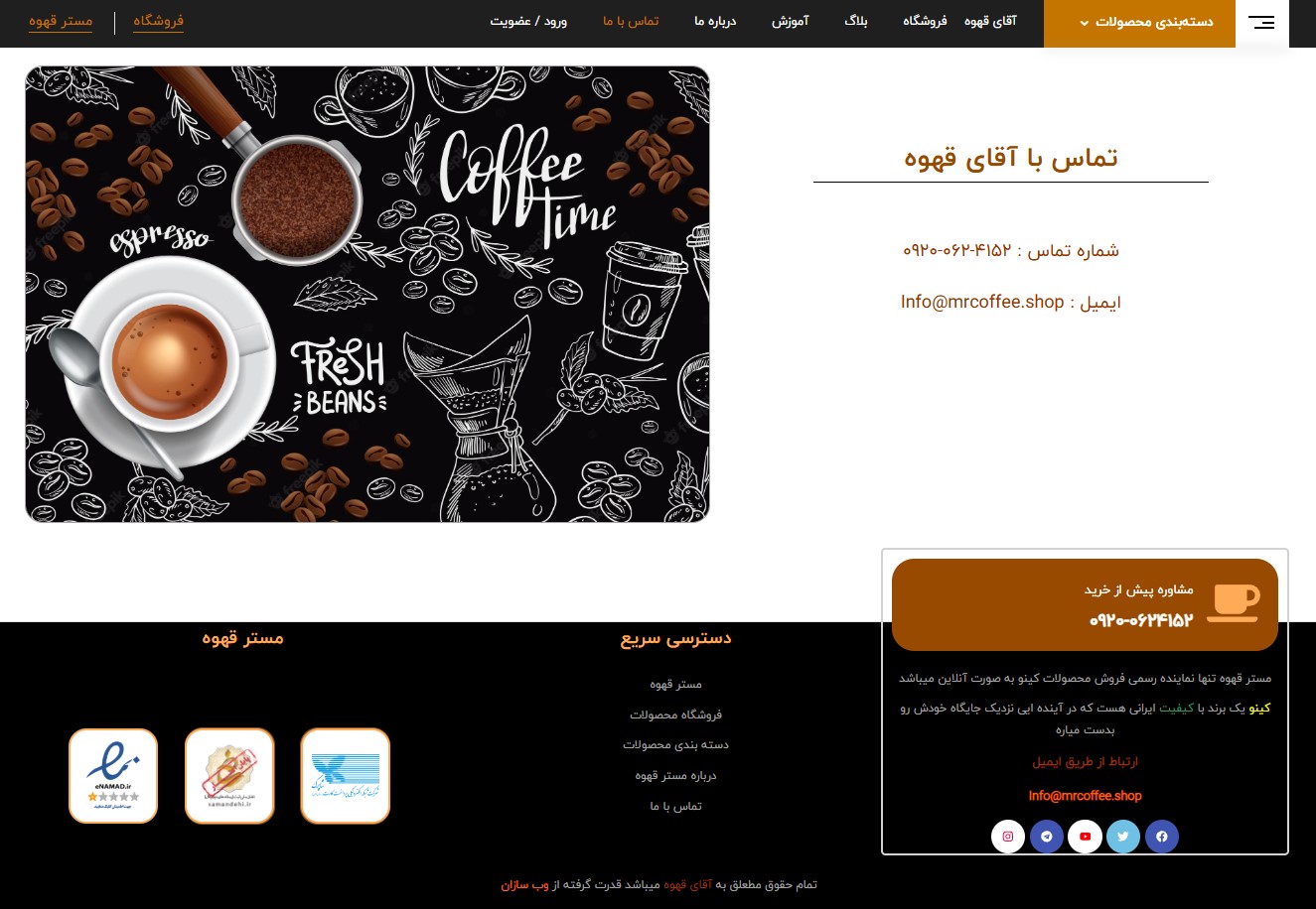  آیتم اسلاید 1