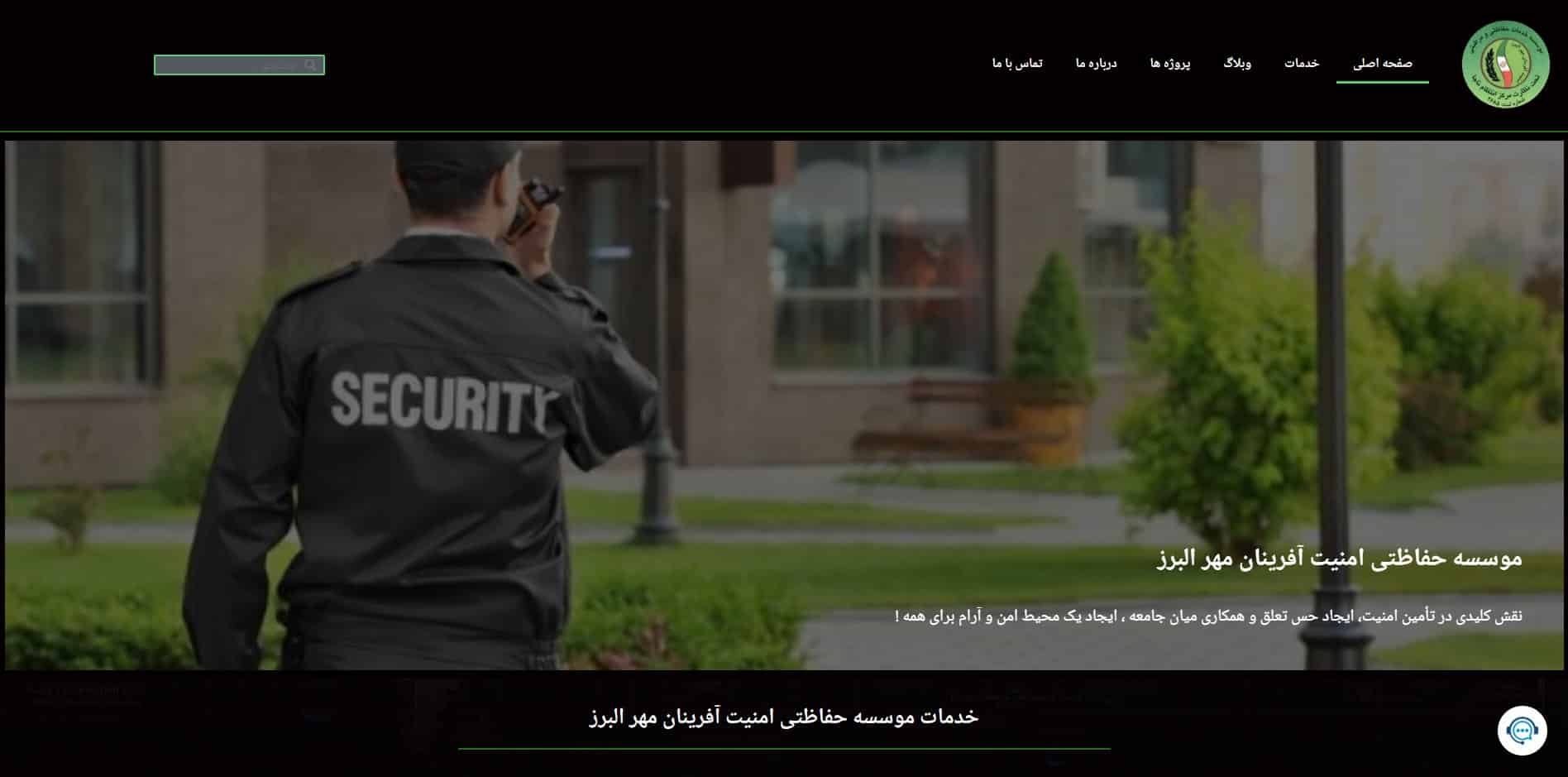  آیتم اسلاید 1