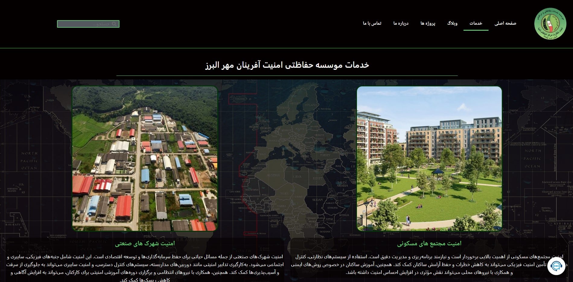  آیتم اسلاید 1