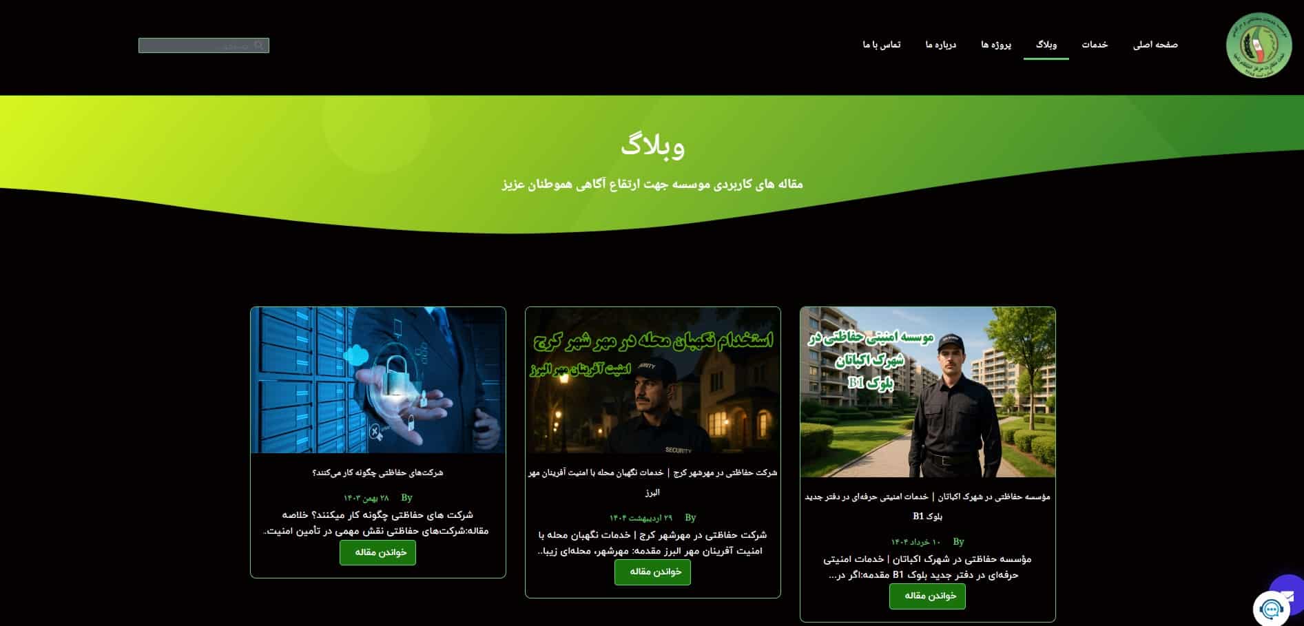  آیتم اسلاید 1