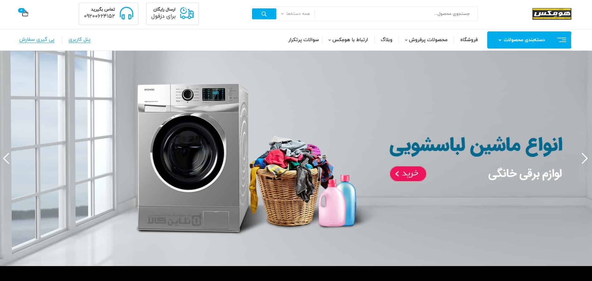  آیتم اسلاید 1