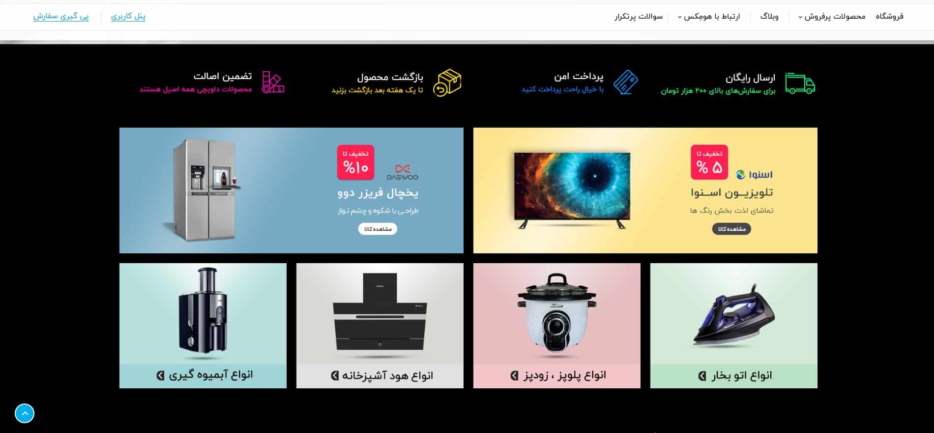  آیتم اسلاید 1