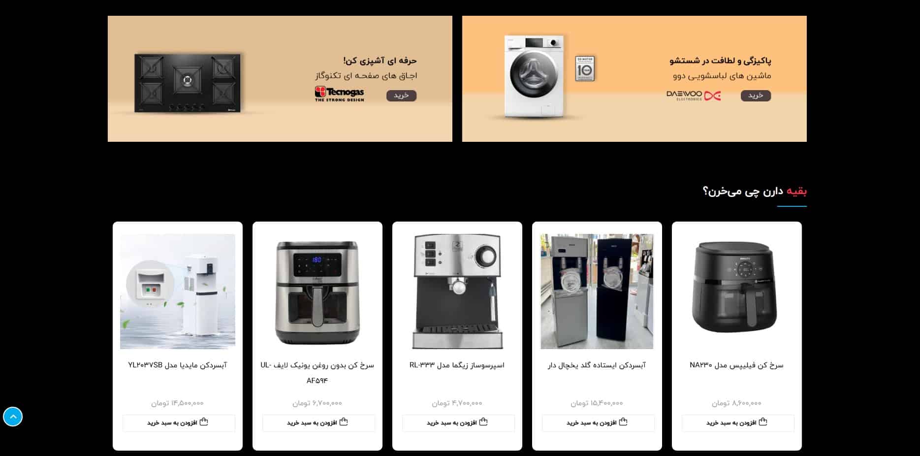  آیتم اسلاید 1