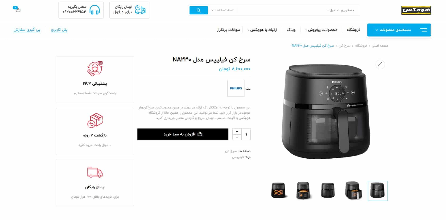  آیتم اسلاید 1