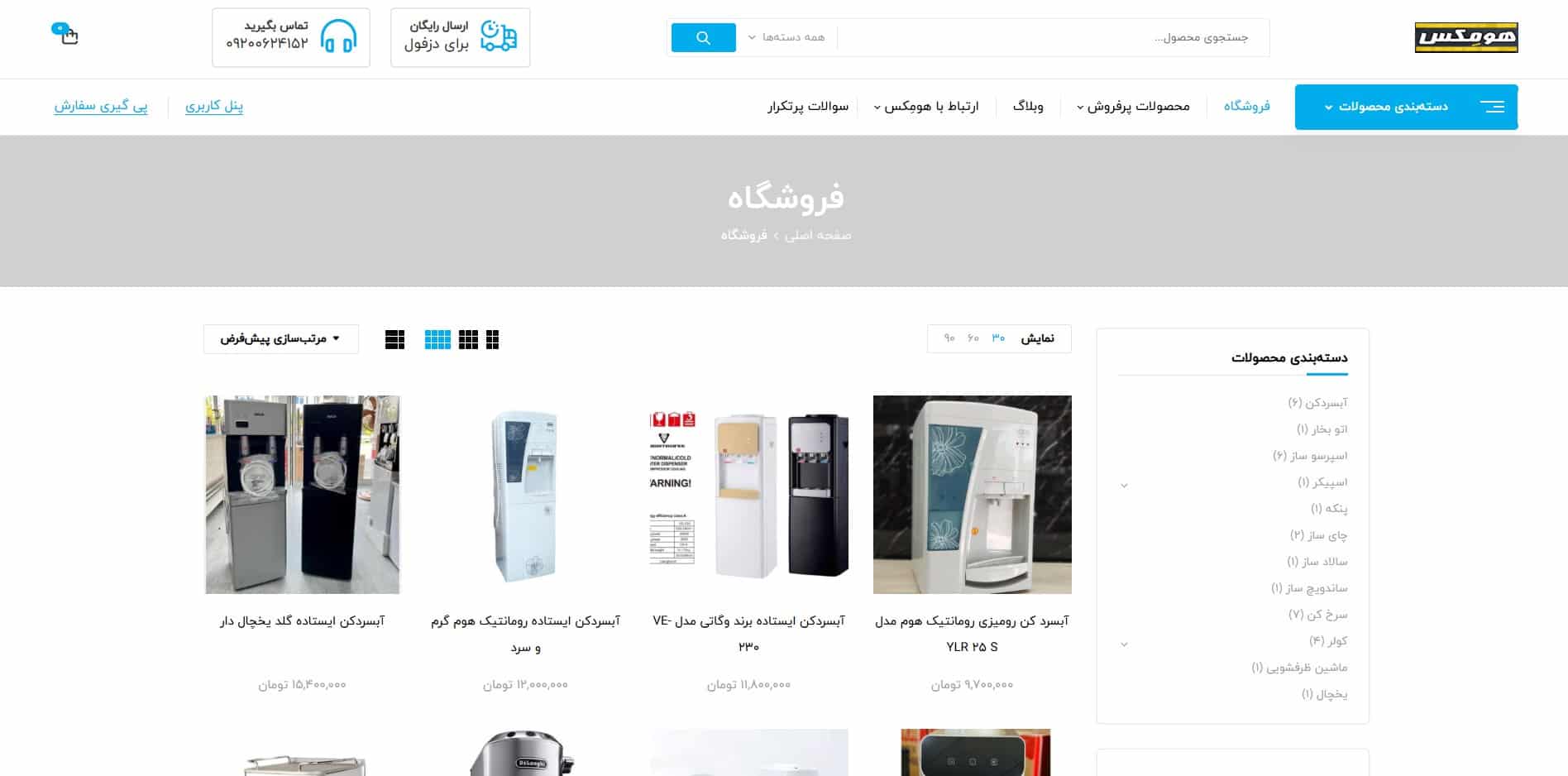  آیتم اسلاید 1