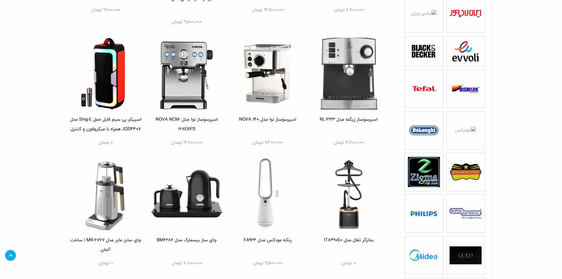  آیتم اسلاید 1
