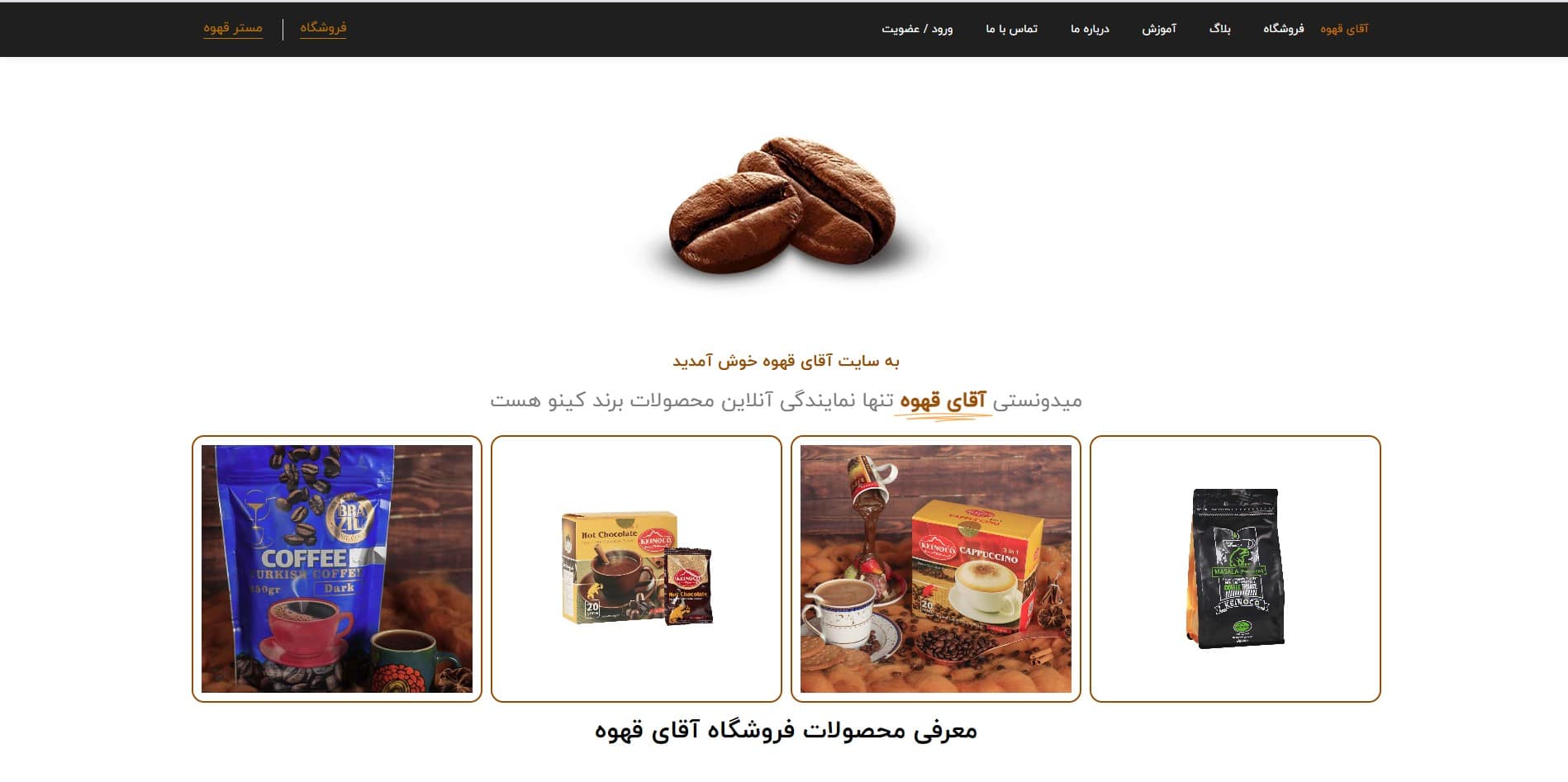  آیتم اسلاید 1