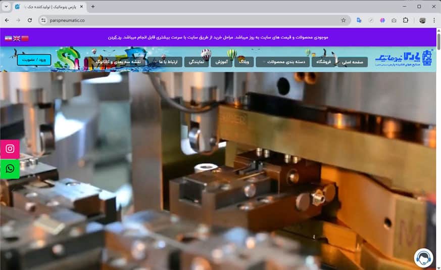  آیتم اسلاید 1