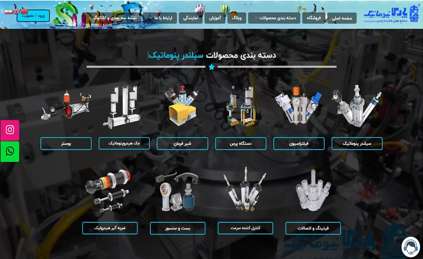  آیتم اسلاید 1