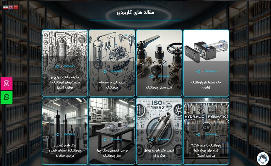  آیتم اسلاید 1