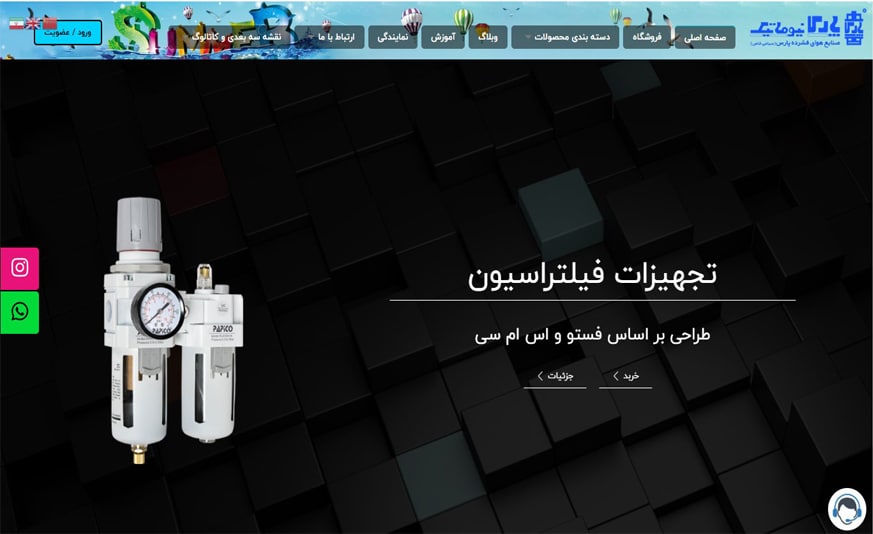  آیتم اسلاید 1