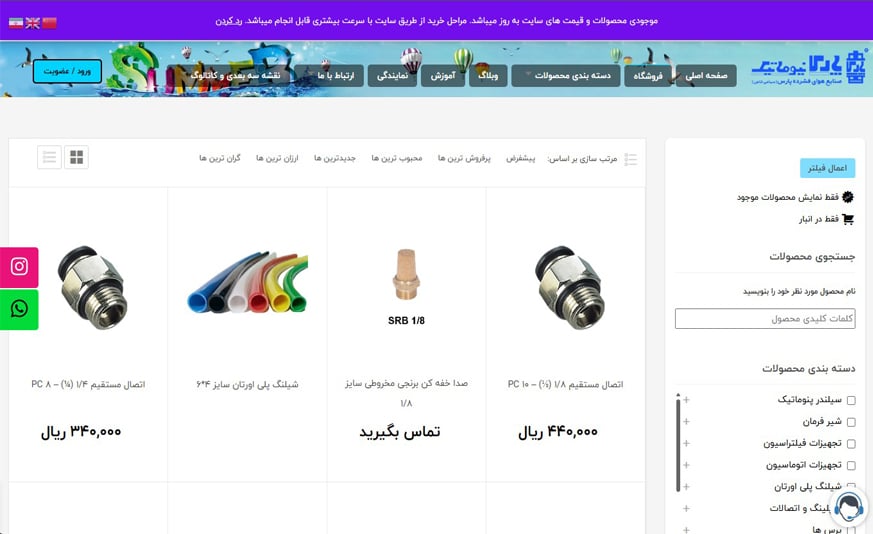  آیتم اسلاید 1