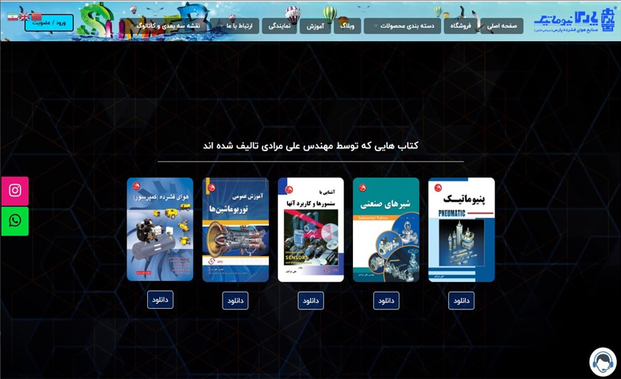  آیتم اسلاید 1