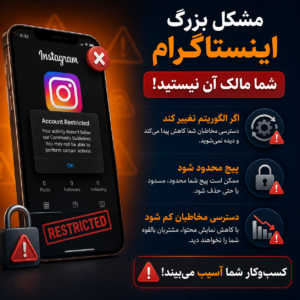 سایت یا اینستاگرام